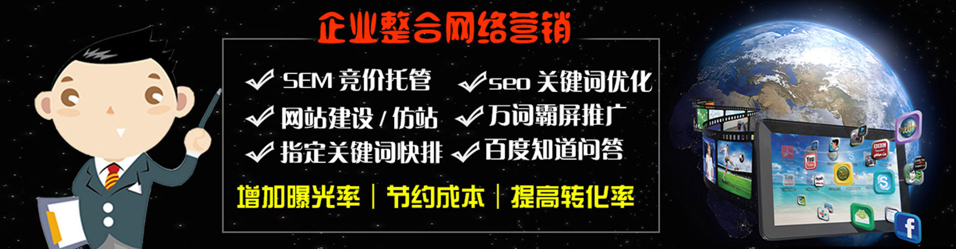 卧龙百度优化推广