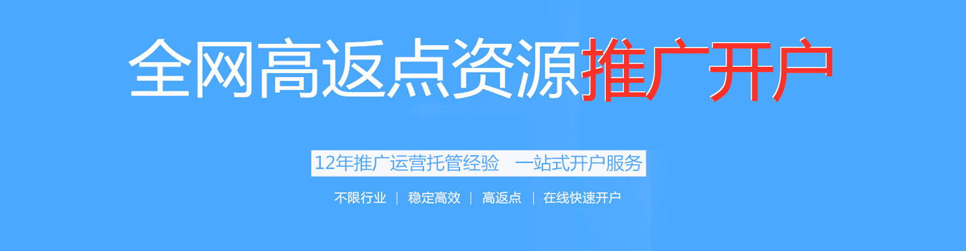 卧龙快手信息流