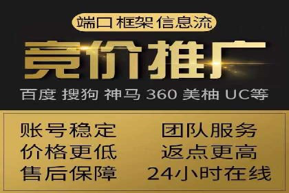 SEM账户托管优化案例分享