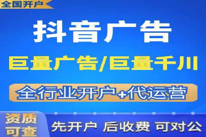 从零开始，教你做信息流广告